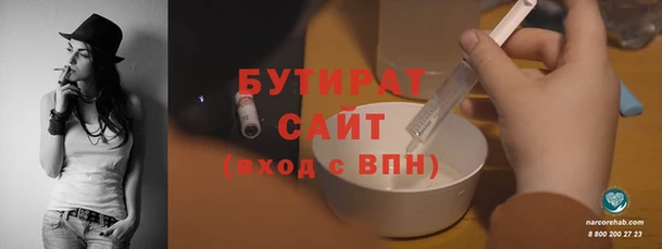 2c-b Белокуриха